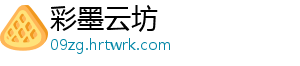 全面建设海洋强省 打造海上新广东 -彩墨云坊